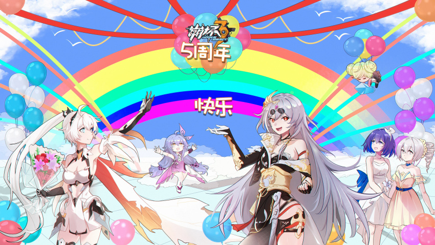 5girls :d absurdres ai-chan_(honkai_impact) armor armpits asymmetrical_gloves balloon bird black_gloves black_hair blue_eyes blue_sky bouquet breasts bronya_zaychik chibi china_dress chinese_clothes cleavage closed_mouth cloud cloudy_sky crystal doll dress drill_hair eyewear_on_head fingerless_gloves floating fu_hua fu_hua_(herrscher_of_sentience) gauntlets gloves grey_eyes grey_hair hair_between_eyes hair_ornament highres holding holding_bouquet honkai_(series) honkai_impact_3rd kiana_kaslana kiana_kaslana_(herrscher_of_flamescion) long_hair looking_at_viewer mismatched_gloves multiple_girls open_mouth outdoors outstretched_arm ponytail purple_hair rainbow red_eyes seele_vollerei short_hair sirin sky sleeveless sleeveless_dress smile twintails wanzituanzimax white_dress white_gloves white_hair yellow_dress yellow_eyes