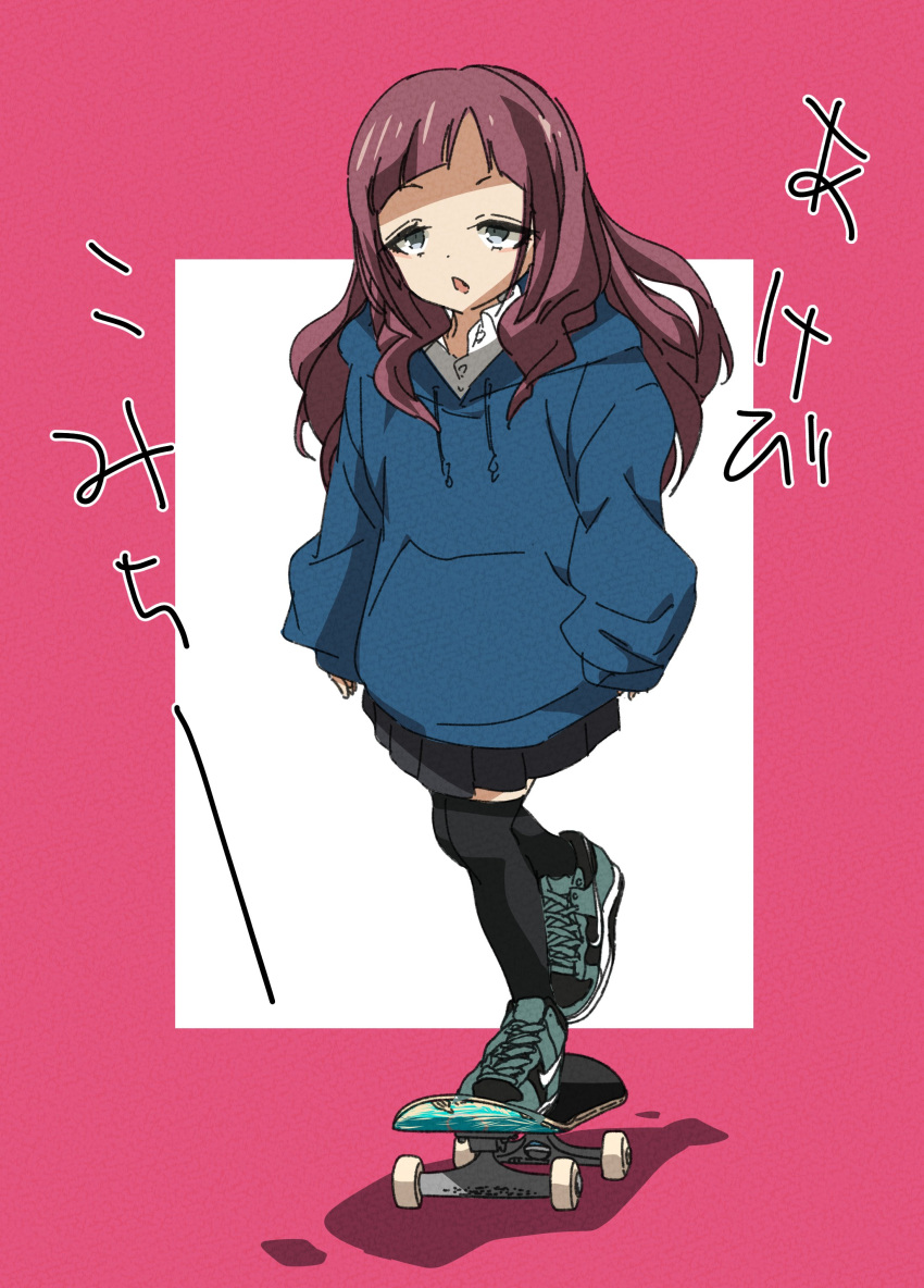 absurdres akebi-chan_no_serafuku black_skirt black_thighhighs blue_hoodie brown_hair chestnut_mouth chiarashi_hoko commentary_request female goumonsha grey_eyes highres hood hoodie lolicon long_hair nike_(company) oversized_clothes pleated_skirt shoes simple_background skateboard skirt sneakers solo thighhighs translated