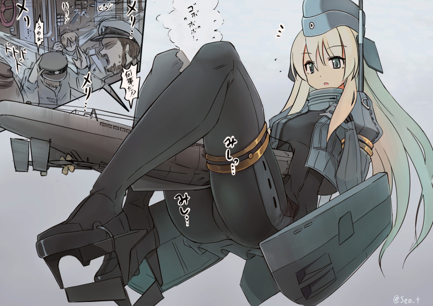 3boys air_bubble ass between_legs blue_eyes bodysuit breasts bubble capt.-lt._henrich_lehmann-willenbrock collar cropped_jacket crotch crushing das_boot duplicate female full_body garrison_cap germany giant giantess gloves hand_on_own_chest hat headgear highres interior kantai_collection long_hair machinery medium_breasts metal_collar military military_uniform multiple_boys open_mouth pantyhose parted_lips peaked_cap photoshop_(medium) pixel-perfect_duplicate pleated_skirt propeller revision rigging rudder_footwear seo_tatsuya sidelocks size_difference skirt submarine swimsuit translated twitter_username u-511_(kancolle) u-96_(submarine) underwater uniform watercraft white_hair world_war_ii