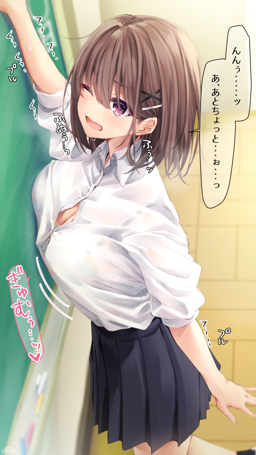 arm_up bad_id bad_pixiv_id black_skirt blush breasts brown_hair button_gap childhood_friend-chan_(ramchi) cleavage collared_shirt commentary dress_shirt female hair_between_eyes hair_ornament hairclip highres indoors large_breasts one_eye_closed open_mouth original pleated_skirt puffy_short_sleeves puffy_sleeves purple_eyes ramchi reaching school_uniform shirt short_sleeves signature skirt solo standing standing_on_one_leg sweat translated trembling white_shirt x_hair_ornament