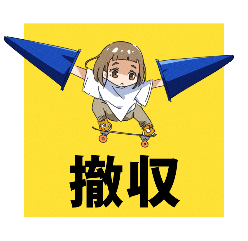 absurdres blunt_bangs border brown_eyes brown_hair female film_grain goumonsha highres lolicon medium_hair midair shirt shoes simple_background skateboard sneakers solo sora_yori_mo_tooi_basho t-shirt tamaki_mari traffic_cone translation_request white_border white_shirt