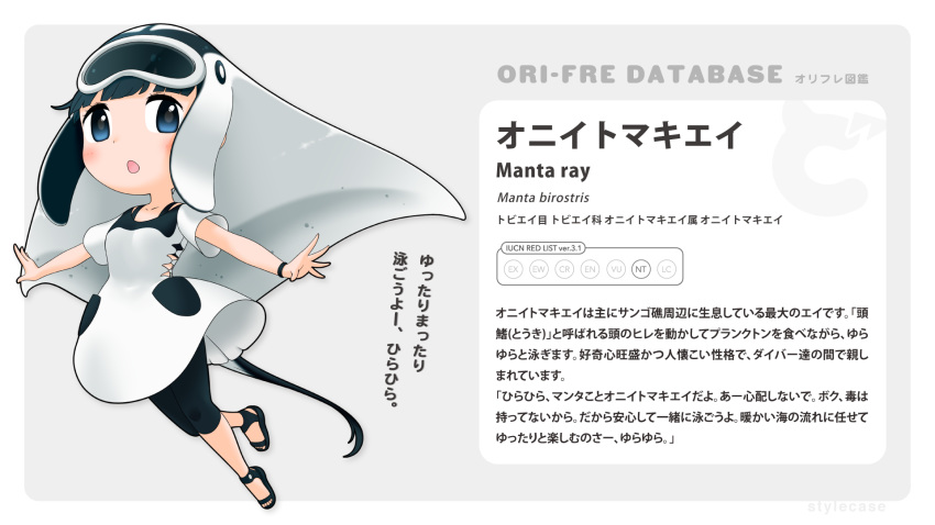 16:9 animal_humanoid batoid_humanoid black_hair blue_eyes blush capris clothing dress ear_fins eyewear fan_character female fin fish fish_humanoid footwear goggles hair hi_res humanoid japanese_text kemono_friends marine marine_humanoid multicolored_hair not_furry open_mouth sandals solo stylecase text translation_request white_hair