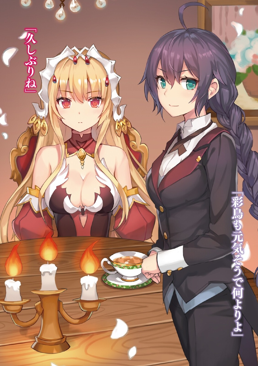 2girls ahoge aqua_eyes black_hair black_jacket black_pants black_ribbon blonde_hair braid breasts candle cleavage closed_mouth cup detached_collar detached_sleeves highres indoors jacket last_embryo long_hair long_sleeves looking_at_viewer medium_breasts momoko_(momopoco) mondaiji-tachi_ga_isekai_kara_kuru_sou_desu_yo? multiple_girls neck_ribbon non-web_source novel_illustration official_art pants petals red_eyes red_sleeves ribbon shirt single_braid smile teacup very_long_hair white_shirt