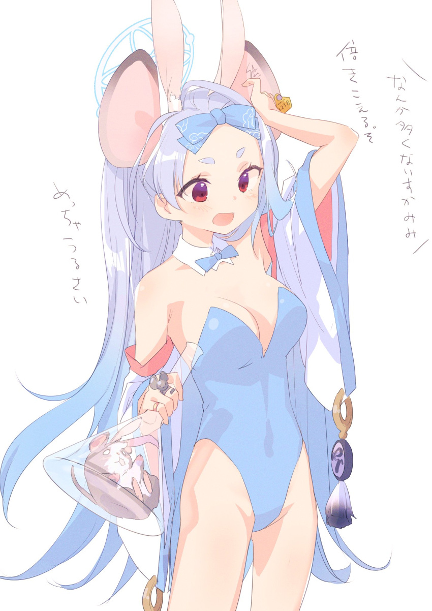 alternate_costume animal animal_ears arm_up bangs_pinned_back bare_legs blue_archive blue_bow blue_hair blue_leotard blush bow breasts detached_sleeves ear_tag fake_animal_ears female flask gradient_hair grey_hair hairbow halo highres jewelry kyuuri_(miyako) large_breasts leotard long_hair mouse_(animal) mouse_ears multicolored_hair nezusuke_(blue_archive) open_mouth playboy_bunny rabbit_ears red_eyes ring round-bottom_flask saya_(blue_archive) simple_background strapless strapless_leotard tassel translation_request very_long_hair white_background wide_sleeves