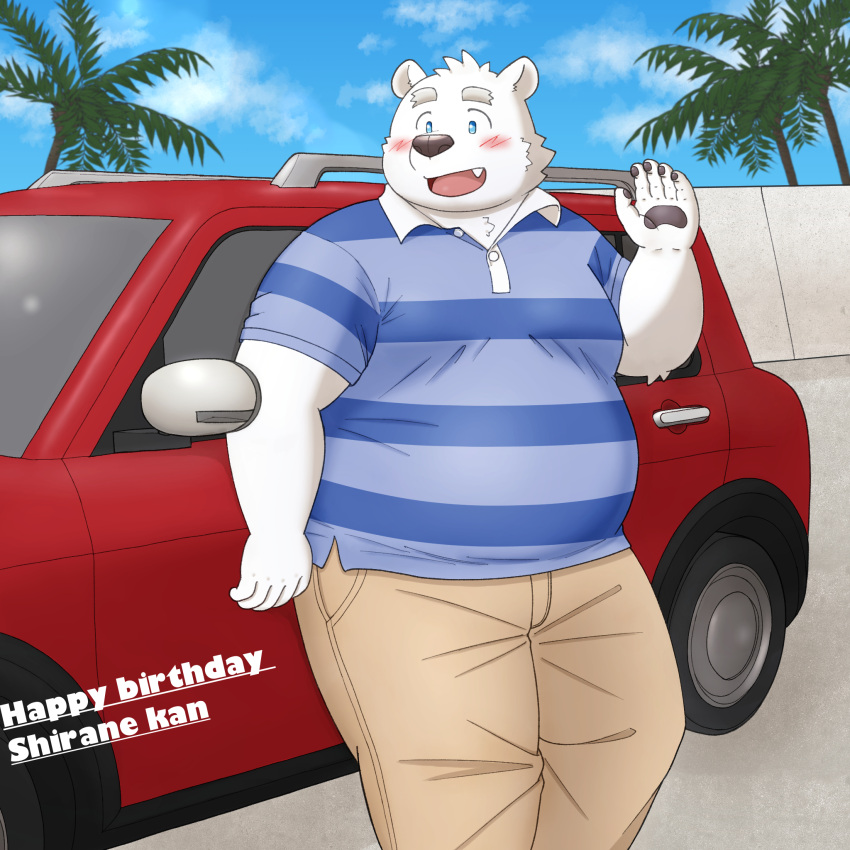 1:1 2022 anthro bear belly big_belly blush bottomwear clothing cloud detailed_background domestic_cat felid feline felis hi_res humanoid_hands kemono male mammal outside overweight overweight_male palm_tree pants plant polar_bear shirane_kan shirt solo topwear tree ursine utau white_body yaki_atsuage