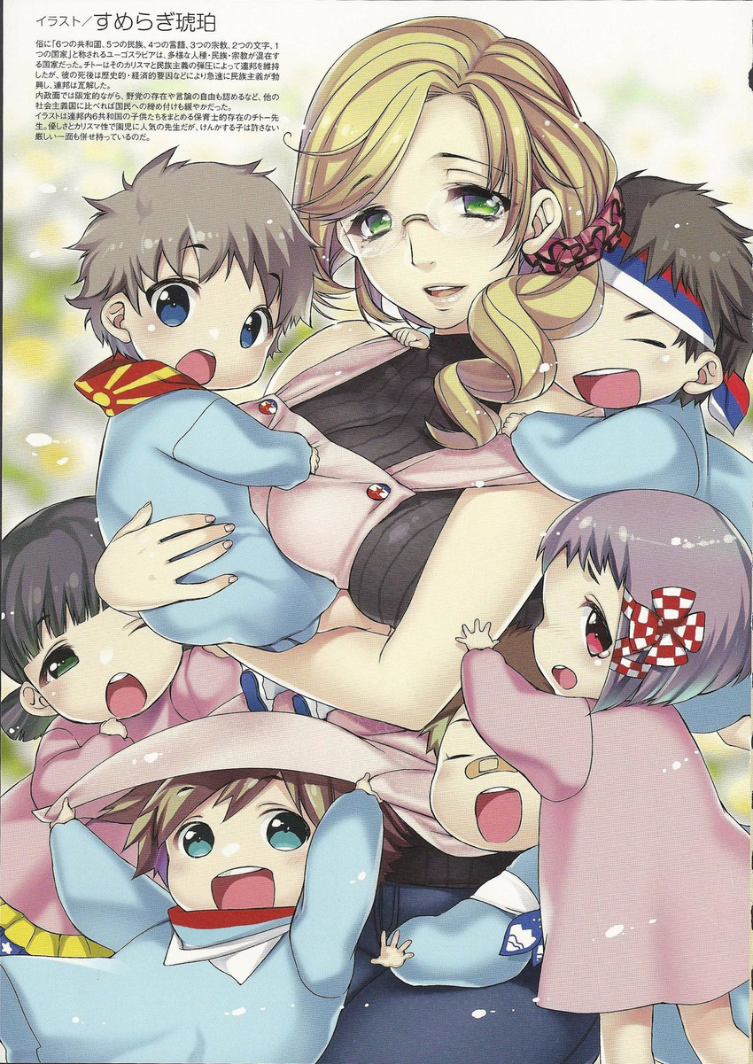 3girls 4boys apron artist_name bandaid bandaid_on_face bandaid_on_nose blonde_hair blue_eyes bosnia_and_herzegovina_flag breasts brown_hair carrying check_translation croatian_flag denim flag_print glasses green_eyes hair_ornament highres hug hug_from_behind jeans josip_broz_tito kindergarten kindergarten_teacher kindergarten_uniform large_breasts light_particles lips lolicon mc_axis moire montenegrin_flag multiple_boys multiple_girls north_macedonian_flag one_eye_closed open_mouth pants parted_lips print_ornament print_ribbon purple_eyes purple_hair ribbed_sweater ribbon scan scrunchie serbian_flag short_hair sitting slovene_flag sumeragi_kohaku sweater teeth translated translation_request yugoslavian_flag