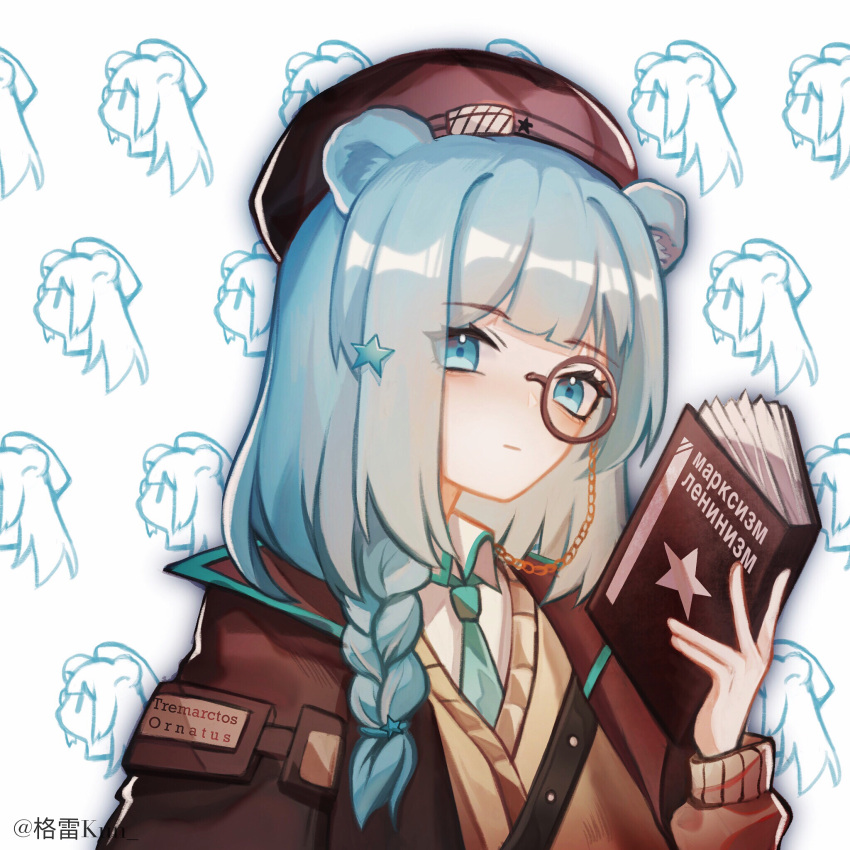 arknights artist_name beret blue_eyes blue_hair blue_necktie book brown_headwear brown_jacket brown_vest collared_shirt cyrillic female graykn hair_ornament hand_up hat highres holding holding_book istina_(arknights) jacket long_sleeves looking_at_viewer necktie school_uniform shirt solo star_(symbol) star_hair_ornament translated upper_body vest white_background white_shirt