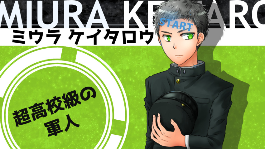 1boy azumaya_akira circle danganronpa_(series) fake_screenshot gakuran green_background hat juusan_kihei_bouei_ken male_focus miura_keitarou parody scar school_uniform short_hair solo translated unworn_hat unworn_headwear visual_novel