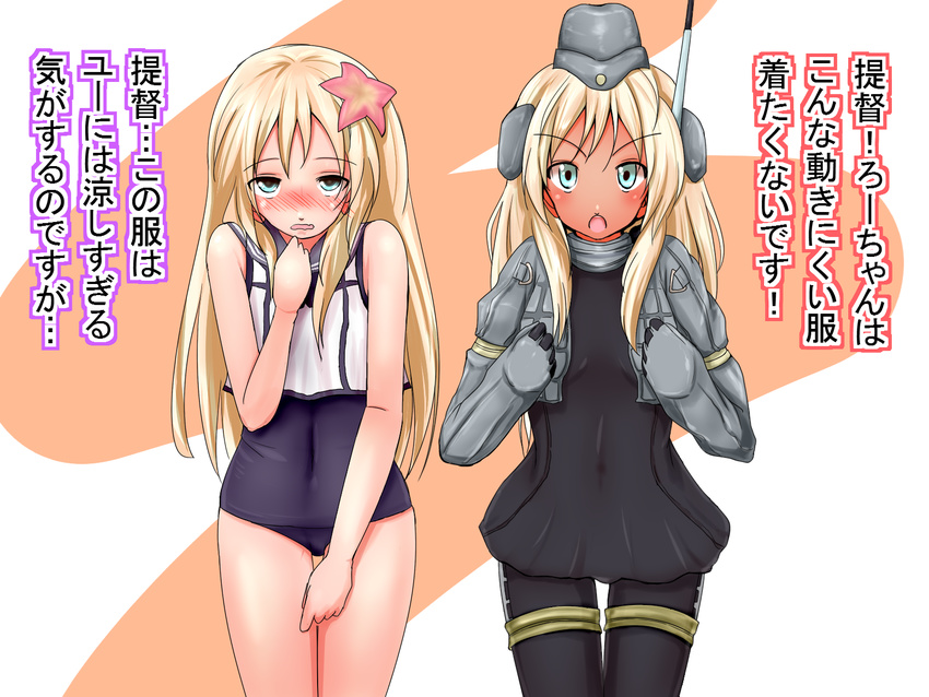 2girls blonde_hair blue_eyes commentary_request cosplay costume_switch crop_top cropped_jacket dual_persona flower garrison_cap hair_flower hair_ornament hat hide89 highres kantai_collection long_hair military military_uniform multiple_girls puffy_sleeves ro-500_(kancolle) ro-500_(kancolle)_(cosplay) sailor_collar school_swimsuit swimsuit swimsuit_under_clothes translation_request u-511_(kancolle) u-511_(kancolle)_(cosplay) uniform