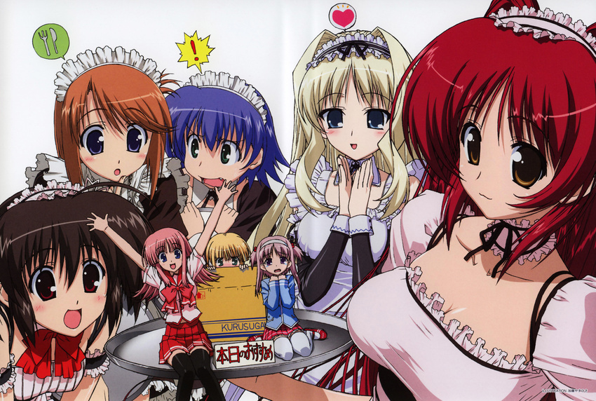 jpeg_artifacts komaki_manaka kouno_harumi kousaka_tamaki kusugawa_sasara maid nanako silfa to_heart to_heart_2 tonami_yuma yuzuhara_konomi