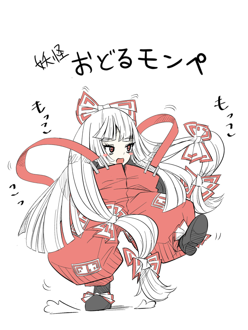 baggy_pants black_footwear blunt_bangs bow commentary_request female footwear_bow fujiwara_no_mokou full_body hairbow highres hime_cut jphspsu0712 long_hair no_torso ofuda ofuda_on_clothes open_mouth pants red_eyes red_pants shoes simple_background solo suspenders touhou translation_request very_long_hair white_background white_bow white_hair