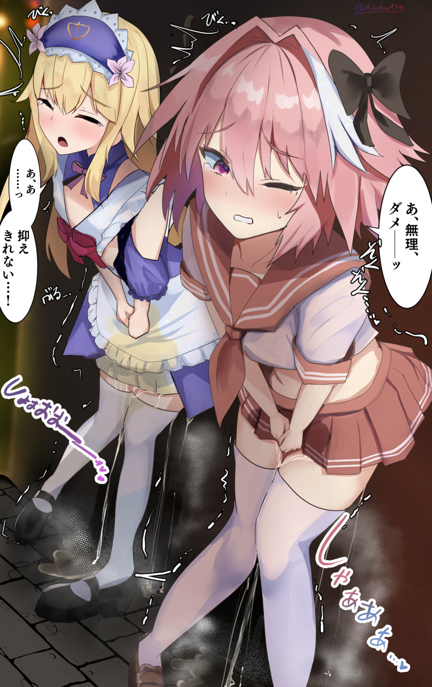 1boy 1other apron astolfo_(fate) astolfo_(sailor_paladin)_(fate) bare_shoulders blonde_hair blue_eyes blush chevalier_d'eon_(fate) chevalier_d'eon_(maid_knight)_(fate) clenched_teeth closed_eyes commission crossdressing fate/grand_order fate_(series) highres long_hair maid michinoku_(michino934) multicolored_hair one_eye_closed open_mouth otoko_no_ko peeing peeing_self pink_eyes sailor_collar school_uniform serafuku short_sleeves skeb_commission skirt speech_bubble streaked_hair sweatdrop tearing_up teeth thighhighs translation_request trembling waist_apron white_apron white_hair white_thighhighs