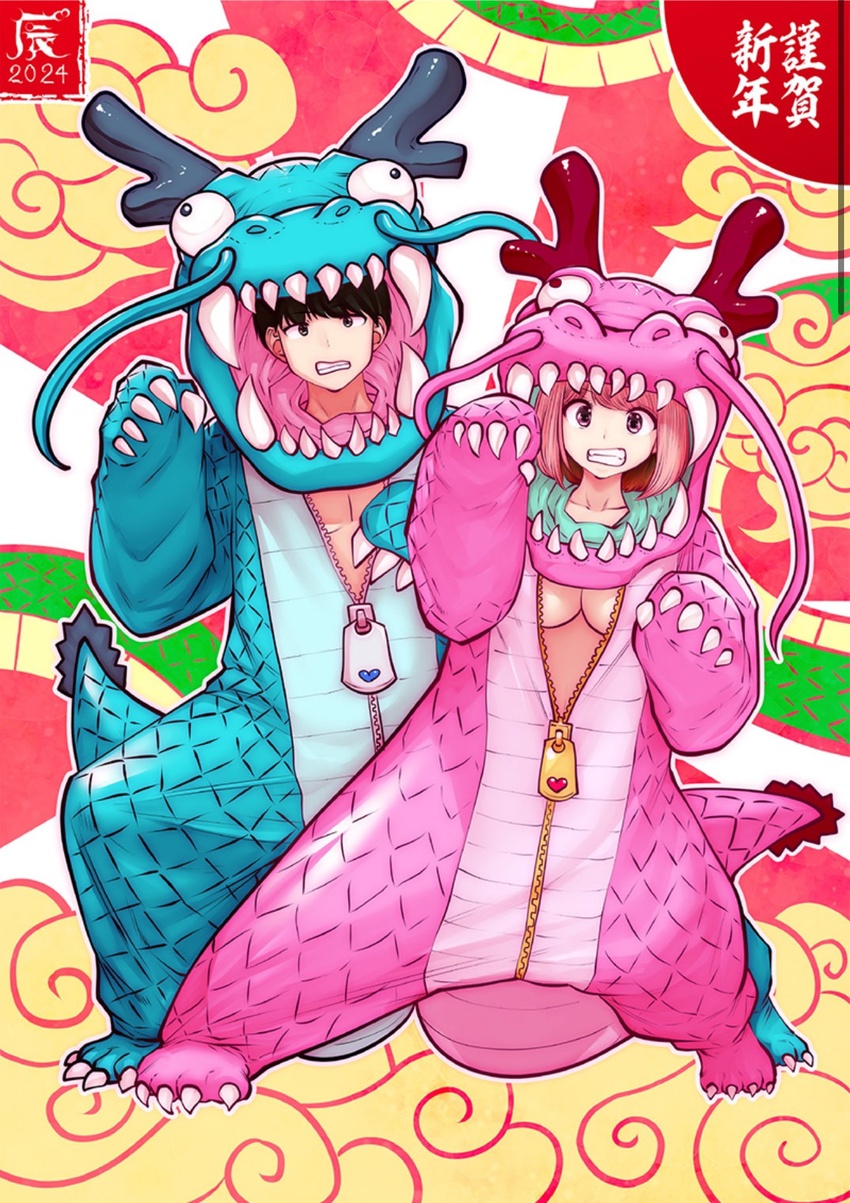 1boy 2024 animal_costume black_hair breasts chinese_zodiac cleavage clenched_teeth commentary_request dragon_costume eguchi_tomoka female full_body happy_new_year highres kou_iu_no_ga_ii large_breasts looking_at_viewer murata_motoki onesie souryu standing teeth translated year_of_the_dragon