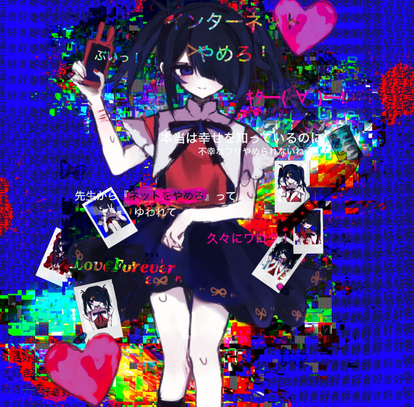 4_(nn_1_zo) ame-chan_(needy_girl_overdose) black_hair black_ribbon black_skirt blue_background blue_eyes cellphone closed_mouth collared_shirt commentary_request cuts faux_photograph feet_out_of_frame female from_above glitch hair_ornament hair_over_one_eye hand_up heart highres holding holding_phone injury long_hair looking_at_viewer lying neck_ribbon needy_girl_overdose on_back phone photo_(object) polaroid red_nails red_shirt ribbon scar scar_on_arm self-harm self-harm_scar shirt skirt smartphone smile solo suspender_skirt suspenders text_background twintails x_hair_ornament