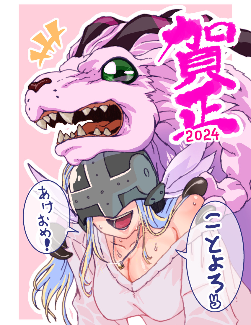 +++ 2024 :d absurdres alternate_costume angewomon blonde_hair breasts casual chinese_zodiac cleavage collarbone covered_eyes digimon digimon_(creature) dragon evolutionary_line female gerusyu helmet helmet_over_eyes highres holydramon horns jewelry large_breasts long_hair necklace open_mouth outline pink_shirt sharp_teeth shirt smile speech_bubble striped_horns sweat teeth white_outline winged_helmet year_of_the_dragon