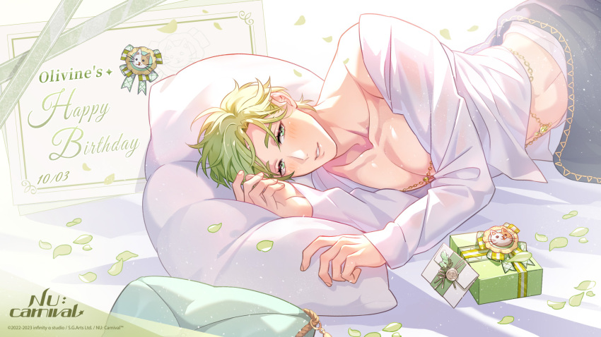 1boy box collared_shirt gift gift_box green_eyes green_hair happy_birthday highres letter linked_piercing long_sleeves looking_at_viewer lying male_focus nipple_chain nipple_jewelry nu_carnival official_art olivine_(nu_carnival) on_side petals piercing pillow shirt short_hair white_shirt