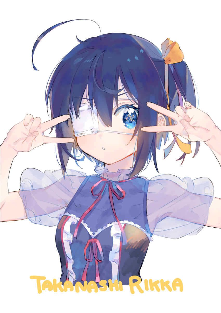 :o absurdres ahoge blue_eyes blue_hair blue_shirt bow breasts character_name chuunibyou_demo_koi_ga_shitai! commentary_request cropped_torso double_v eyepatch female fingernails hairbow hands_up highres looking_at_viewer medical_eyepatch medium_breasts neck_ribbon one_side_up parted_lips puffy_short_sleeves puffy_sleeves red_ribbon ribbon see-through see-through_sleeves shirt short_sleeves simple_background solo takanashi_rikka upper_body v white_background yellow_bow zuho_(vega)