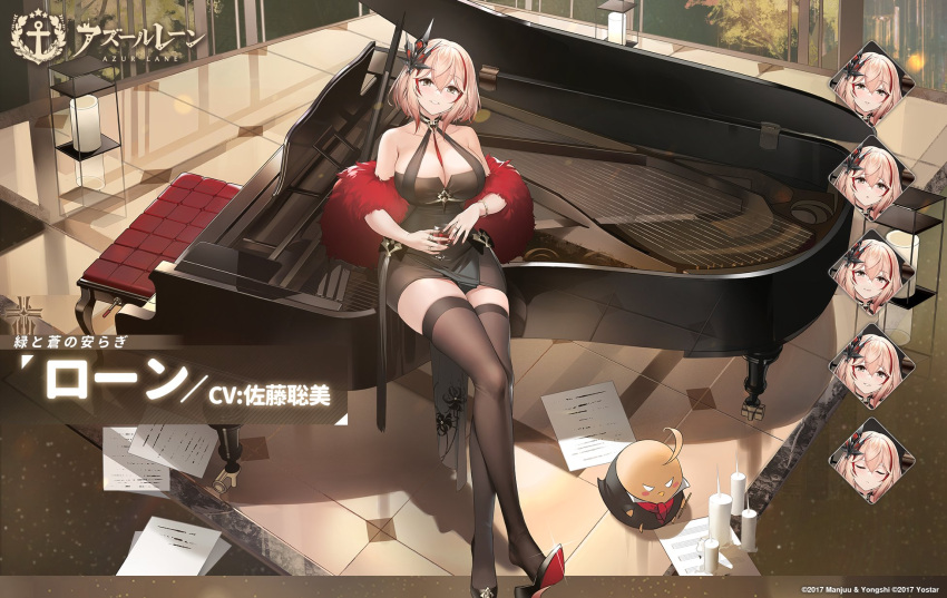 azur_lane bare_shoulders between_breasts black_footwear black_thighhighs blonde_hair bracelet breasts brown_eyes cleavage collarbone commentary_request crossed_legs cup drinking_glass expressions feather_boa female fur_collar grand_piano hair_ornament high_heels highres holding holding_cup instrument jewelry large_breasts looking_at_viewer manjuu_(azur_lane) multicolored_hair official_alternate_costume official_art parted_lips piano promotional_art red_hair roon_(azur_lane) roon_(viridescent_lullaby)_(azur_lane) second-party_source shoe_dangle short_hair sitting skindentation streaked_hair terras thighhighs translated wine_glass