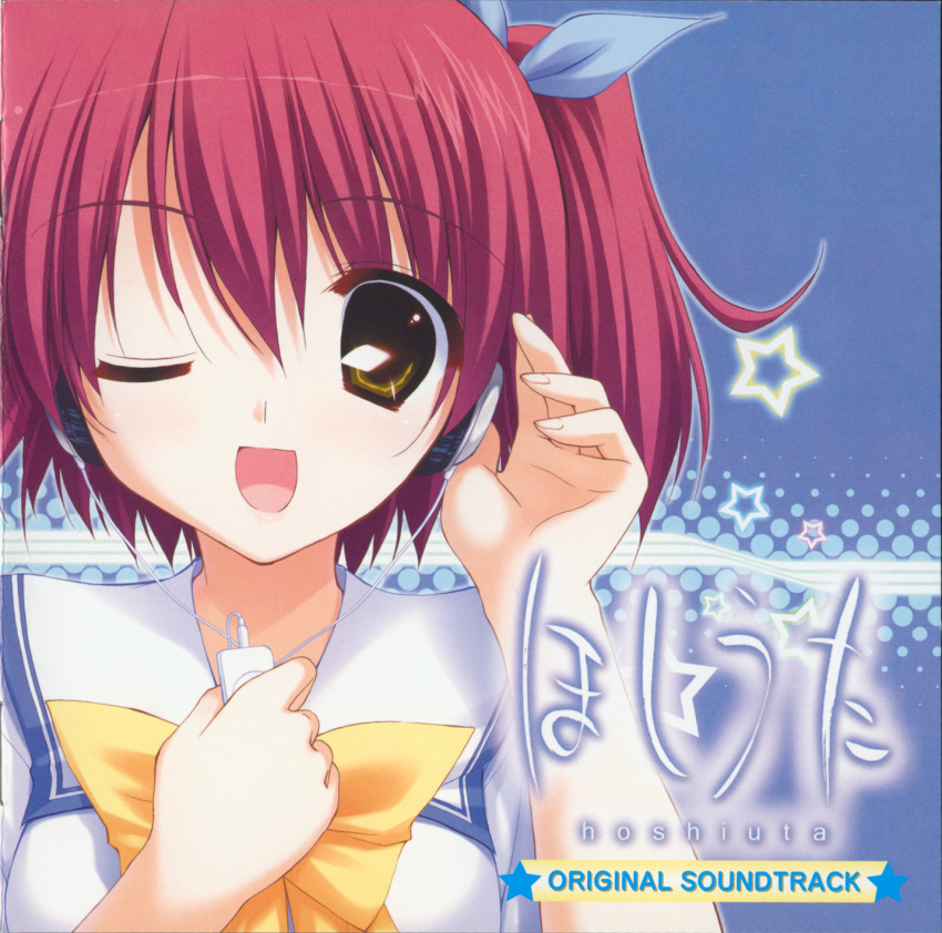 disc_cover fumio headphones hoshiuta kuroda_yui seifuku