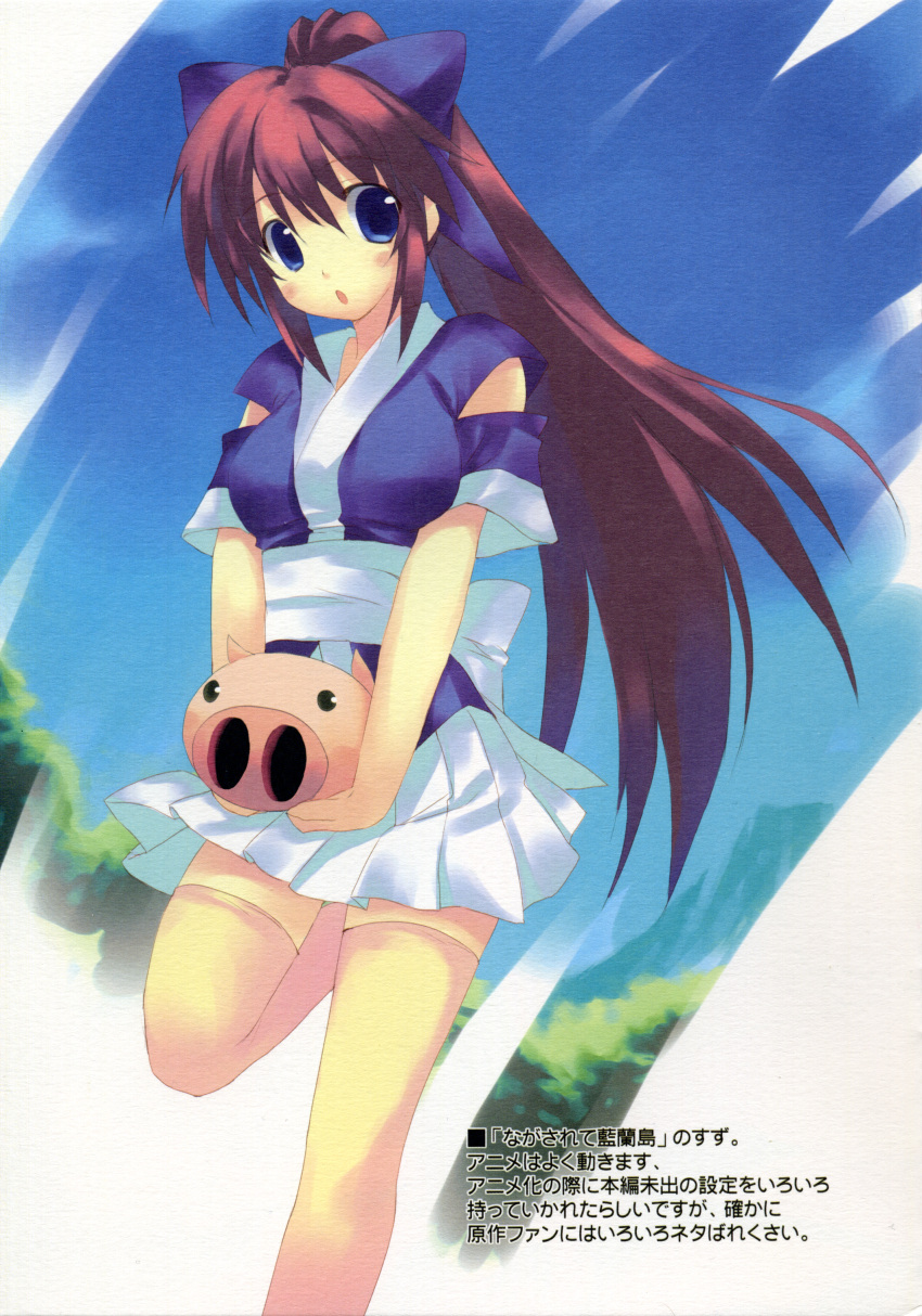 kiba_satoshi nagasarete_airantou retro suzu thigh-highs tonkatsu