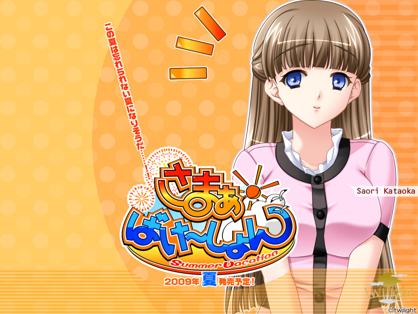 kataoka_saori summer_vacation tagme wallpaper