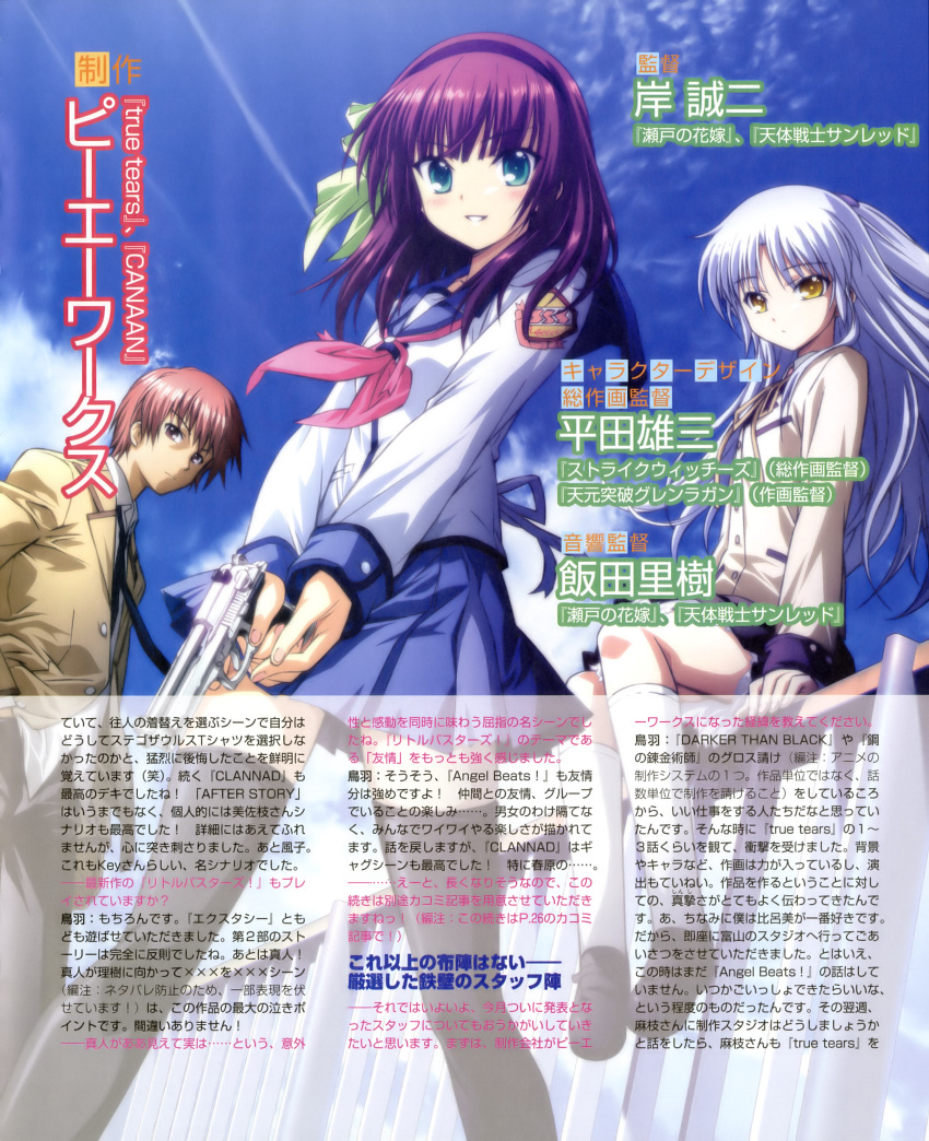 angel_beats! gun hirata_katsuzou otonashi paper_texture seifuku tenshi thigh-highs yurippe