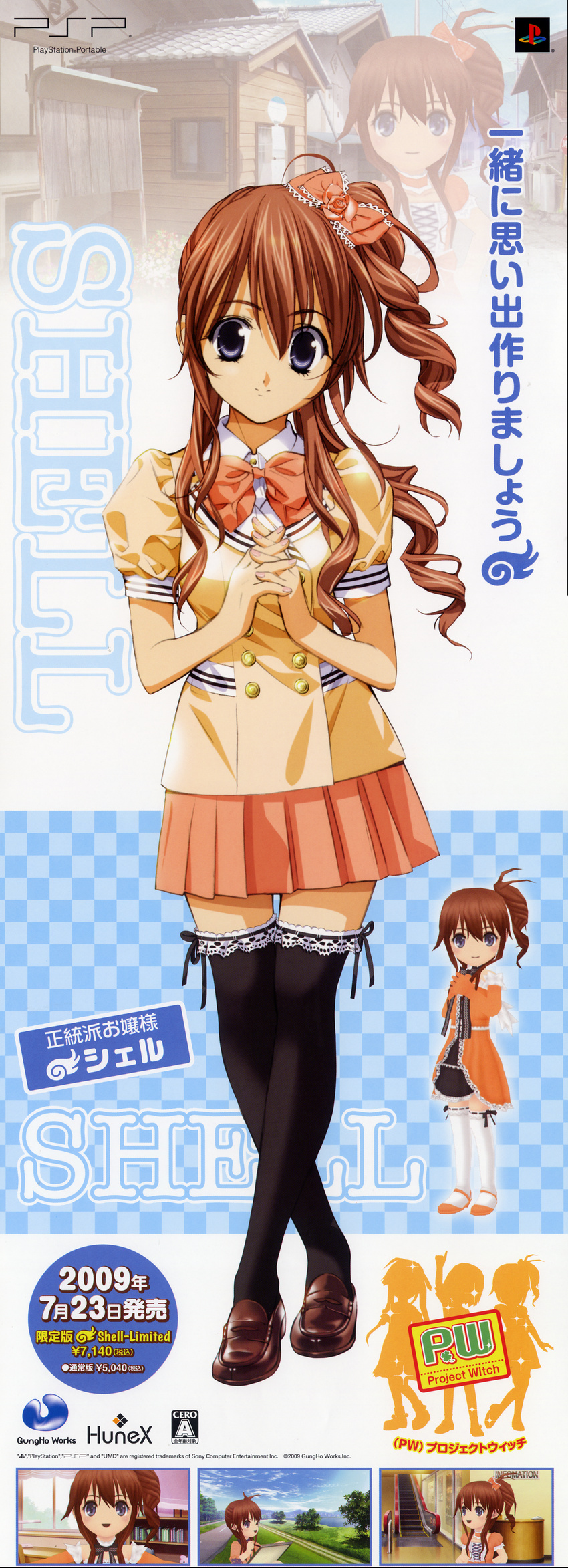 project_witch seifuku stick_poster tenhiro_naoto thigh-highs