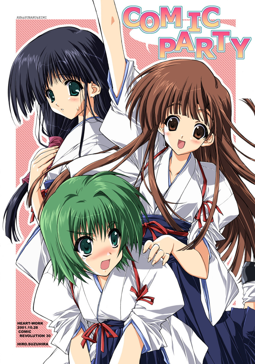 3girls :d :o aqua_eyes arm_up artist_name black_hair blue_hakama blush brown_eyes brown_hair character_name comic_party copyright_name cover cover_page d: dated diagonal_stripes doujin_cover fingernails from_side green_eyes green_hair hakama hakama_skirt hand_on_another's_shoulder hand_on_own_chest hasebe_aya heart_work highres japanese_clothes kimono leaning_forward leg_up long_hair looking_at_another looking_at_viewer looking_back low-tied_long_hair mikage_subaru multiple_girls ooba_eimi open_mouth outline outside_border pink_background short_hair skirt smile socks striped striped_background suzuhira_hiro sweatdrop tareme tasuki tears