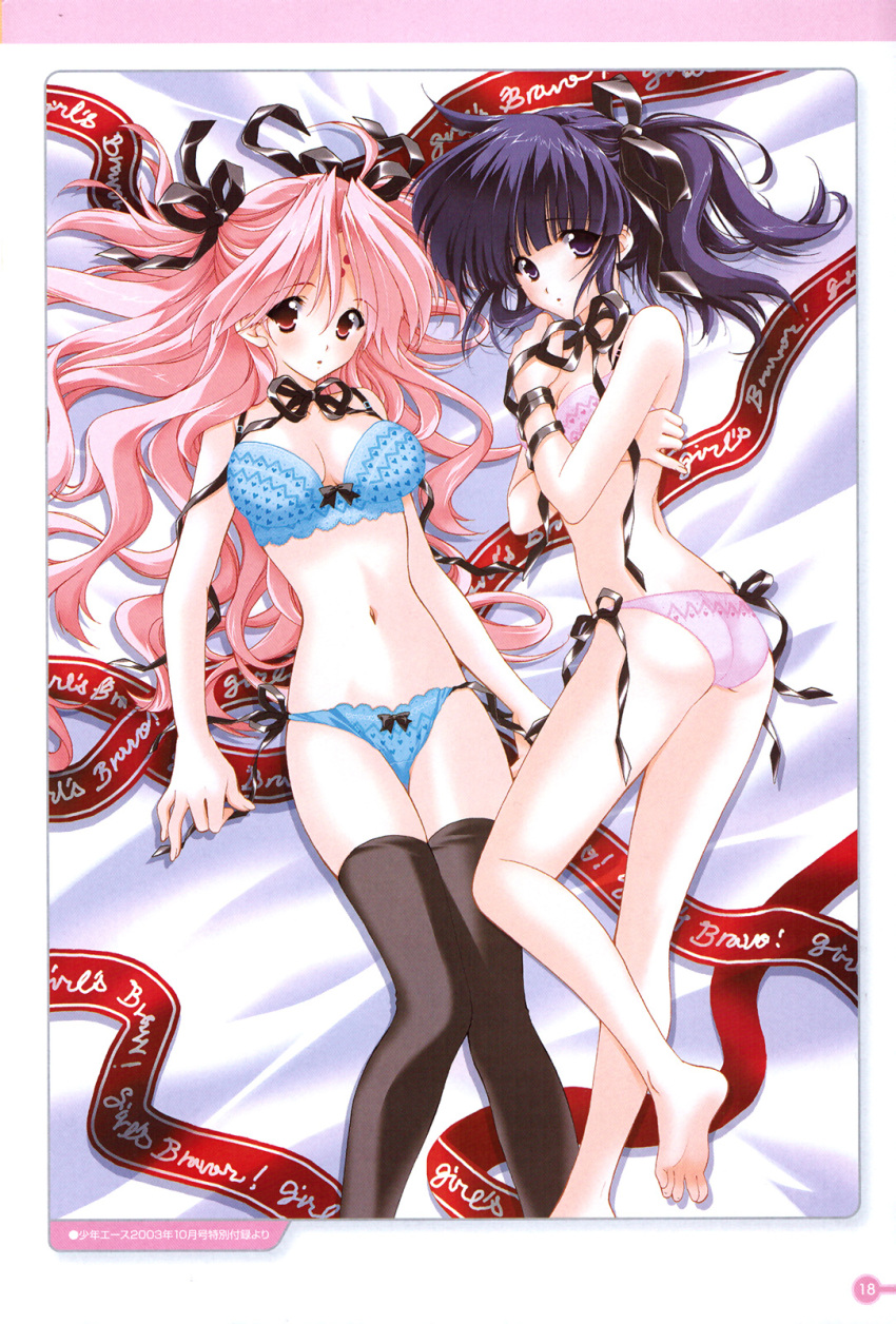 2girls :o ahoge ass back barefoot bed bed_sheet black_thighhighs blue_bra blue_eyes blue_hair blue_panties blunt_bangs blush border bow bow_bra bow_panties bra breasts cleavage copyright_name crossed_arms dakimakura_(medium) dated embarrassed facial_mark feet flat_ass forehead_mark from_above girls_bravo hair_between_eyes hair_ribbon hair_spread_out hand_on_own_shoulder highres indoors koyomi_hare_nanaka large_breasts lingerie long_hair looking_at_viewer looking_back lying mario_kaneda miharu_sena_kanaka multiple_girls narrow_waist navel neck_ribbon non-web_source official_art on_back on_side on_stomach open_mouth panties parted_bangs pink_bra pink_hair pink_panties profile red_eyes ribbon scan short_twintails side-tie_panties side_ponytail sidelocks soles take_your_pick thighhighs twintails two_side_up underwear underwear_only very_long_hair wrist_ribbon