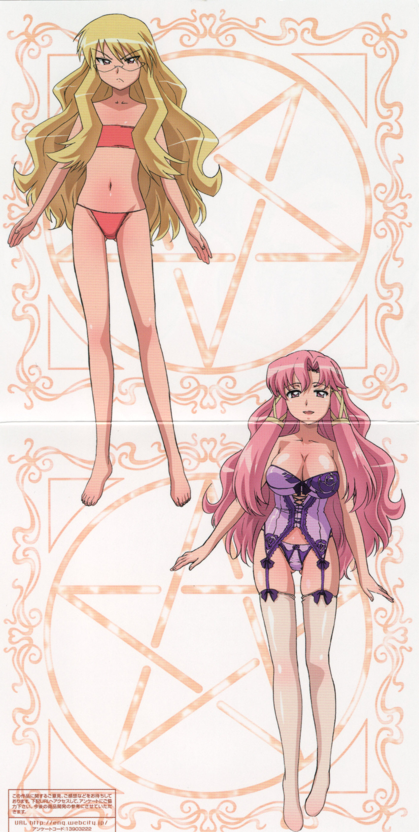 2girls absurdres artist_request bare_shoulders blonde_hair bra breasts bustier cattleya_yvette_la_baume_le_blanc_de_la_fontaine cd_(source) cleavage eleanor_albertine_le_blanc_de_la_blois_de_la_valliere highres large_breasts lingerie long_legs multiple_girls panties pink_hair scan scan_artifacts small_breasts thighhighs underwear underwear_only zero_no_tsukaima