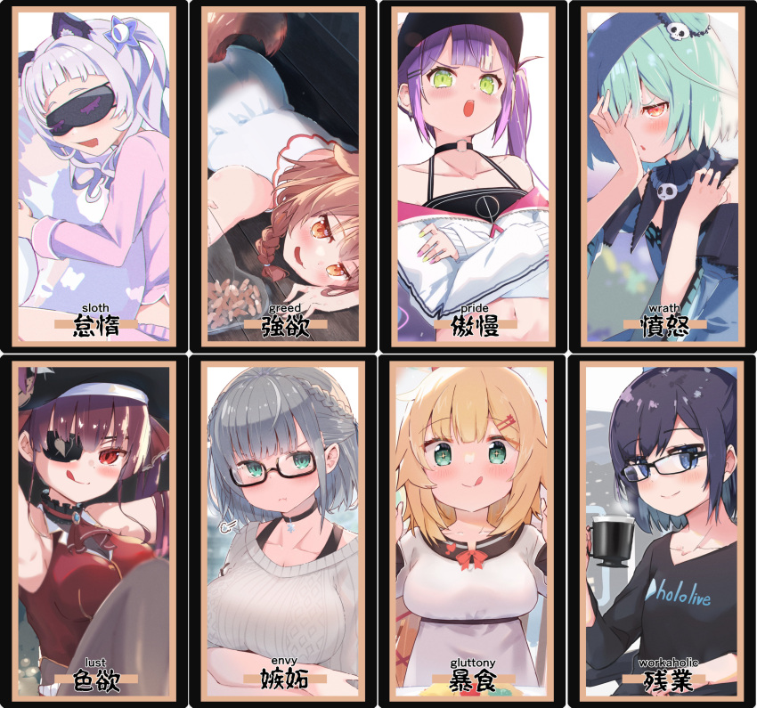 6+girls a-chan_(hololive) absurdres ahoge akai_haato akai_haato_(casual) animal_ear_fluff animal_ears animal_print arrow_through_heart ascot bag baseball_cap bibi_(tokoyami_towa) bicorne black-framed_eyewear black_camisole black_choker black_headwear black_shirt blonde_hair blue_dress blue_eyes blue_hair blush braid breast_hold breasts brooch brown_hair butterfly_print camisole cat_ears choker closed_mouth clothes_writing collar collarbone commentary copyright_name covered_eyes crop_top cropped_jacket crossed_arms cup detached_sleeves disembodied_hand disposable_coffee_cup disposable_cup dog_ears dog_tail double_bun dress english_text eyepatch french_braid frilled_collar frills glasses green_eyes green_hair green_nails hair_bun hair_ornament hair_ribbon halterneck hand_on_own_face hand_over_eye hat highres holding holding_cup hololive houshou_marine houshou_marine_(1st_costume) inugami_korone inugami_korone_(1st_costume) jacket jewelry kemonomimi_mode large_breasts leotard leotard_under_clothes licking_lips long_hair looking_at_viewer lying medium_breasts medium_hair midriff multicolored_nails multiple_girls murasaki_shion nail_polish navel o-ring o-ring_choker off_shoulder official_alternate_costume on_stomach open_mouth pajamas partially_unzipped pink_shirt pink_shorts pirate_hat plastic_bag porch pout purin_a_la_mode_(popup) purple_nails red_ascot red_eyes red_hair red_jacket red_ribbon ribbed_sweater ribbon see-through see-through_leotard seven_deadly_sins shirogane_noel shirogane_noel_(casual) shirt short_hair short_shorts shorts side_braids single_hair_bun sitting skull_hair_ornament sleep_mask sleeping sleeveless sleeveless_dress sleeveless_jacket small_breasts smile snowflake_choker sparkling_eyes steam sweater tail tokoyami_towa tokoyami_towa_(1st_costume) tongue tongue_out twin_braids twintails upper_body uruha_rushia v-neck virtual_youtuber white_dress white_jacket white_sweater wooden_floor