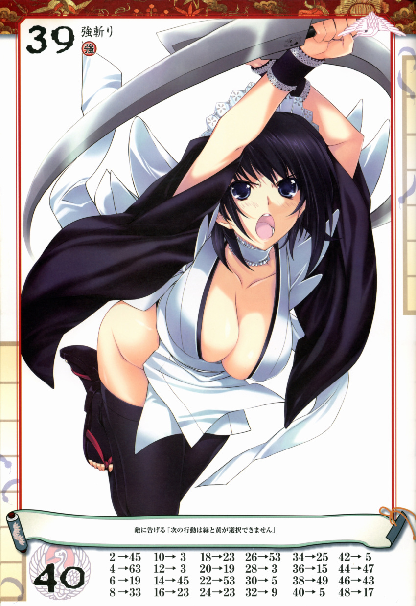 absurdres arms_up black_hair black_legwear blue_eyes blush breasts choker cleavage feet female highres iizuki_tasuku iroha iroha_(samurai_spirits) japanese_clothes large_breasts legs looking_at_viewer queen's_gate samurai_spirits sandals short_hair simple_background snk solo thighhighs thighs toes translation_request weapon white_background