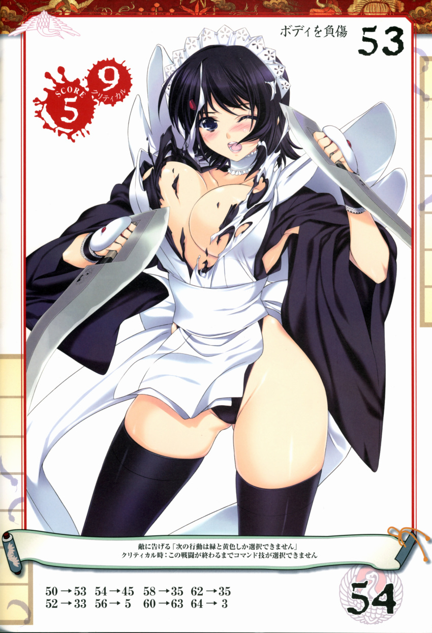 absurdres black_hair black_legwear blue_eyes blush bouncing_breasts breasts choker cleavage female highres hips iizuki_tasuku iroha iroha_(samurai_spirits) japanese_clothes large_breasts legs looking_at_viewer maid_headdress no_bra open_mouth queen's_gate samurai_spirits short_hair simple_background snk solo sweatdrop thighhighs thighs torn_clothes translation_request weapon white_background wince