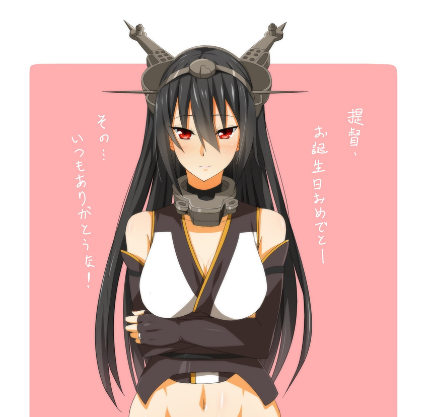 bare_shoulders black_hair blush commentary_request crop_top crossed_arms elbow_gloves female fingerless_gloves gloves headgear highres jewelry kantai_collection long_hair looking_at_viewer midriff nagato_(kancolle) navel photoshop_(medium) red_eyes ring smile solo translated ukeuke