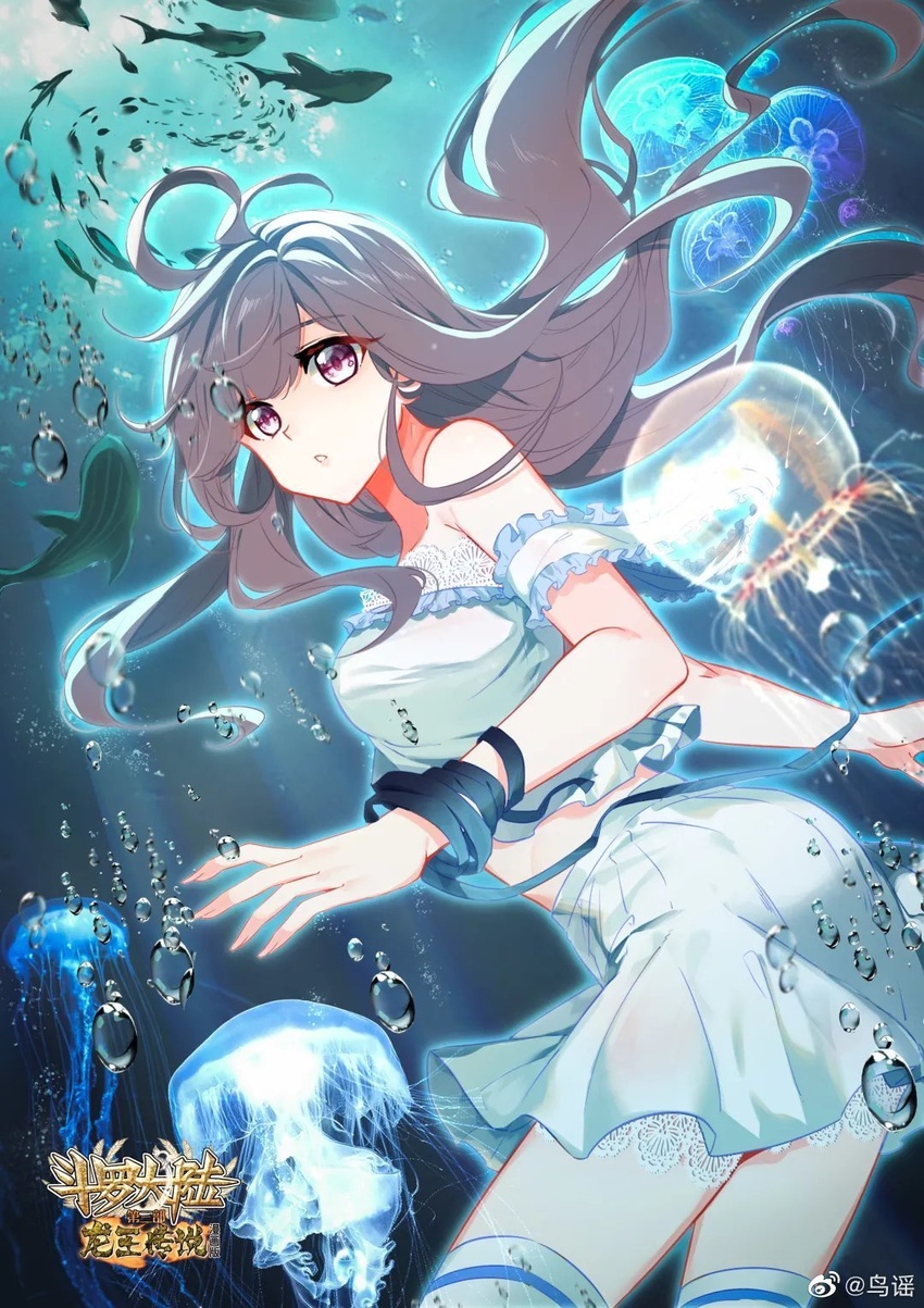 ahoge bart._d black_hair bubble collaboration cover cover_page douluo_dalu dr._daji female fish from_side gu_yue_(douluo_dalu) highres jellyfish long_hair looking_at_viewer official_art shark shirt skirt solo thighhighs third-party_source underwater upper_body white_shirt white_skirt