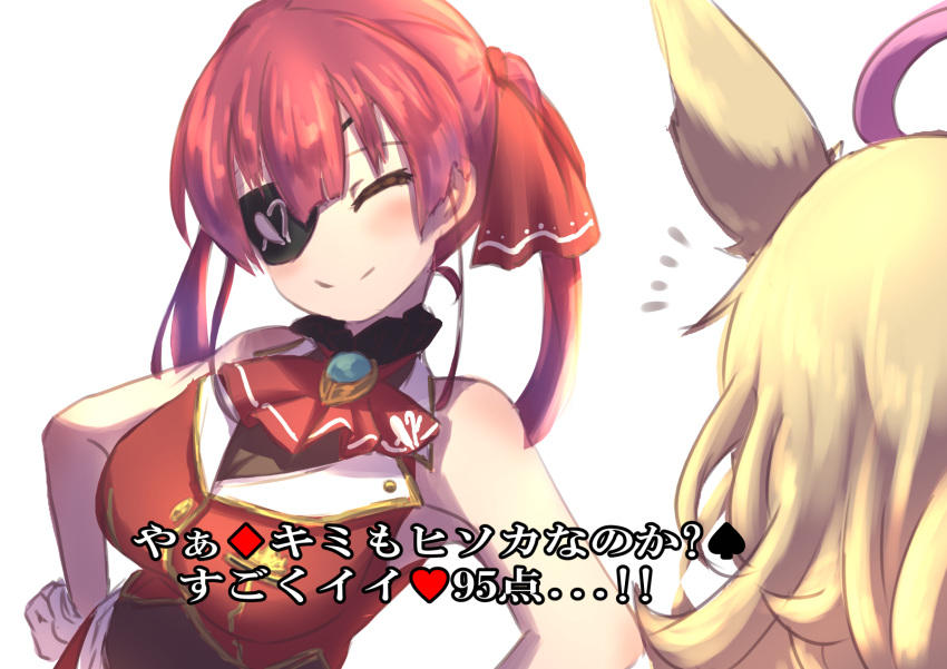 2girls animal_ears ascot bare_shoulders blonde_hair blush breasts closed_eyes commentary_request eyepatch fox_ears fox_girl grylls_kuma hair_between_eyes hair_ornament hand_on_own_hip highres hololive houshou_marine houshou_marine_(1st_costume) long_hair looking_at_another medium_breasts multiple_girls notice_lines omaru_polka omaru_polka_(1st_costume) red_ascot red_hair red_shirt shirt smile translated twintails virtual_youtuber white_background