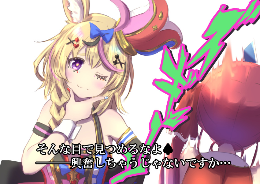 2girls animal_ears arm_strap ascot bare_shoulders blonde_hair blue_nails blush braid breasts commentary_request eyepatch fox_ears fox_girl grylls_kuma hair_between_eyes hair_ornament hand_on_own_hip highres hololive houshou_marine houshou_marine_(1st_costume) long_hair looking_at_another medium_breasts multiple_girls omaru_polka omaru_polka_(1st_costume) one_eye_closed purple_eyes red_ascot red_hair red_nails red_shirt shirt single_braid smile translated twintails virtual_youtuber white_background wrist_cuffs