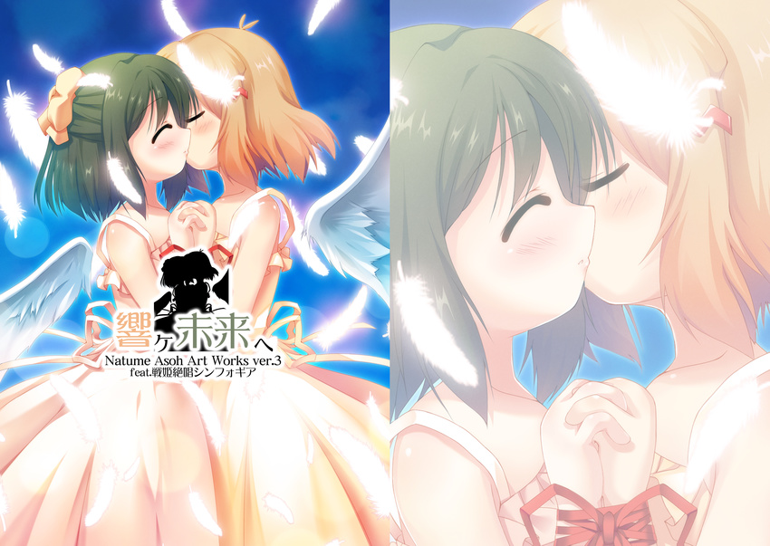 2girls absurdres alternate_costume asou_natsume blush bound bound_together bound_wrists closed_eyes commentary_request couple feathers green_hair highres holding_hands interlocked_fingers kissing kohinata_miku multiple_girls orange_hair senki_zesshou_symphogear tachibana_hibiki_(symphogear) wings yuri zoom_layer