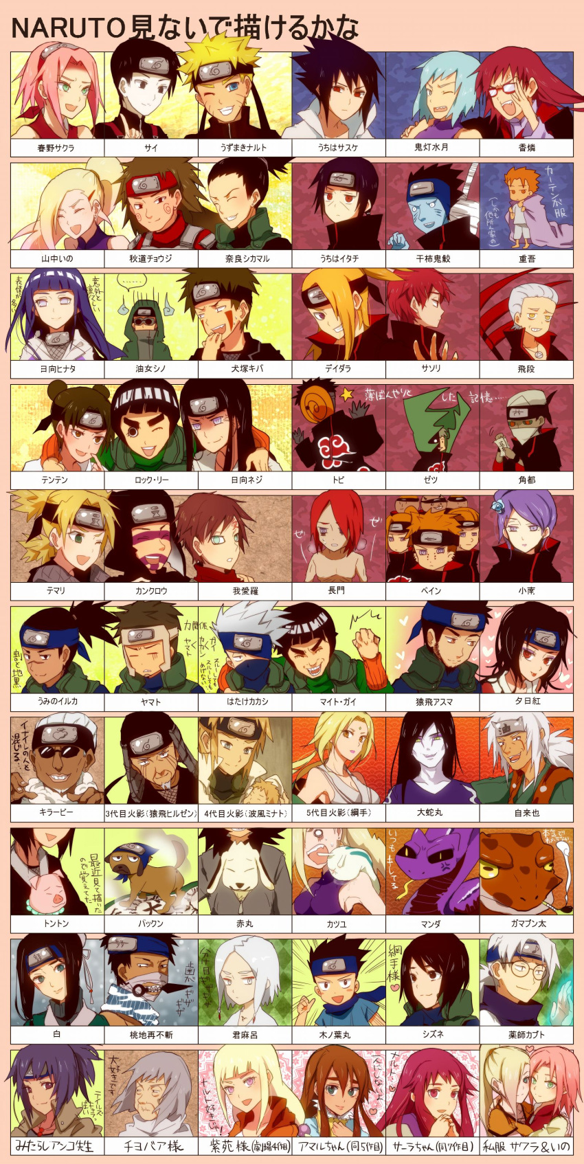 6+girls :d absurdres aburame_shino akamaru_(naruto) akimichi_chouji amaru angry bangs black_eyes black_hair blonde_hair blue_eyes blue_hair blush brown_eyes brown_hair canine chart chiyo_(naruto) closed_eyes deidara double_bun earrings everyone facial_mark flower forehead_mark forehead_protector friend_zone gaara gamabunta glasses green_eyes grey_hair grin hair_flower hair_ornament hair_over_one_eye hairclip haku_(naruto) hatake_kakashi heart hidan highres hoozuki_suigetsu hoshigaki_kisame houzuki_suigetsu hozuki_suigetsu hyuuga_hinata hyuuga_neji ino_yamanaka inuzuka_kiba iruka jewelry jiraiya juugo kaguya_kimimaro kakuzu kankuro karin_(naruto) katsuyu killer_bee konan kunai long_hair maito_gai manda manda_(naruto) might_guy mitarashi_anko momochi_zabuza multiple_boys multiple_girls nagato nagato_(naruto) namikaze_minato namizaki_minato nara_shikamaru naruto naruto:_bonds naruto:_the_lost_tower naruto:_the_movie naruto_shippuuden necklace open_mouth orange_eyes orange_hair orochimaru pain_(naruto) pakkun partially_translated pig pink_hair ponytail purple_eyes quad_tails red_eyes red_hair rock_lee saara sai sakura_haruno sarutobi_asuma sarutobi_hiruzen sarutobi_konohamaru sasori scythe shion_(naruto) shizune_(naruto) slug smile snake sweat temari tenten toad tobi tonton tonton_(naruto) translation_request tsunade uchiha_itachi uchiha_sasuke umino_iruka uzumaki_naruto weapon white_hair wink yakushi_kabuto yamato_(naruto) yokige yuuhi_kurenai zetsu