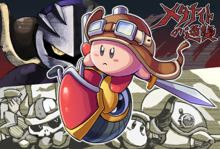 axe_knight_(kirby) blue_eyes blush_stickers captain_vul commentary_request copy_ability goggles hat heavy_lobster holding holding_sword holding_weapon kirby kirby_(series) kirby_super_star mace_knight mask meta_knight no_humans photoshop_(medium) sailor_hat sailor_waddle_dee skull sword sword_kirby waddle_dee weapon wheel wheelie_(kirby) yuusuke_(5yusuke3)