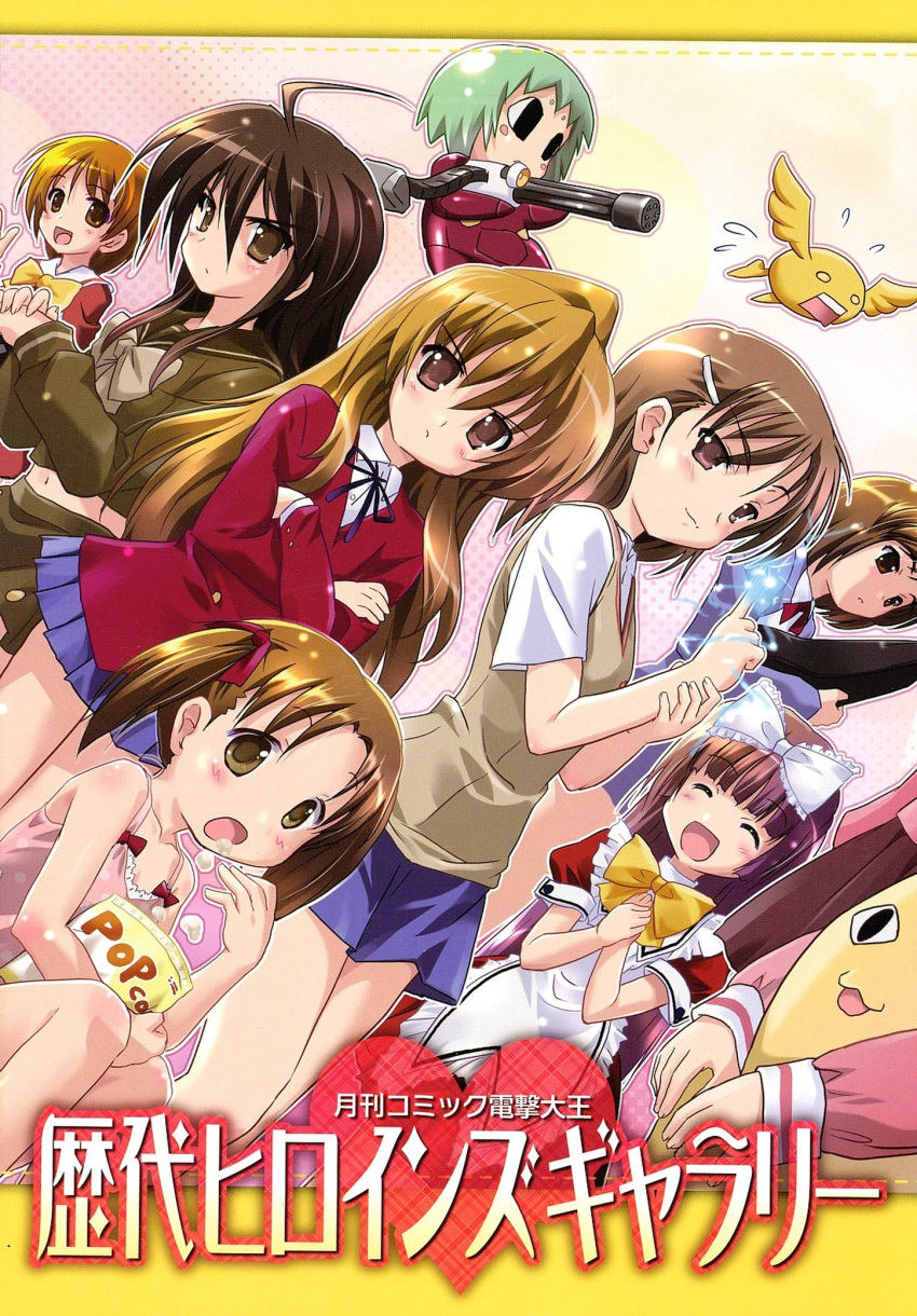 6+girls aisaka_taiga annoyed azumanga_daiou bare_shoulders blunt_bangs bow brown_sweater_vest character_request company_connection crossed_arms crossover dengeki_daioh dutch_angle electricity electrokinesis food gatling_gun hair_ornament hairbow hairclip hands_on_own_chest highres ichigo_mashimaro kashimashi kemeko_(kemeko_deluxe) kemeko_deluxe kokoro_(kokoro_toshokan) kokoro_toshokan komatsu_eiji lolicon long_hair matsuoka_miu medium_hair mihama_chiyo's_father misaka_mikoto multiple_girls ninin_ga_shinobuden onsokumaru oohashi_high_school_uniform osaragi_hazumu psychic scan scan_artifacts school_uniform shakugan_no_shana shana skirt summer_uniform sweater_vest toaru_kagaku_no_railgun toaru_majutsu_no_index tokiwadai_school_uniform toradora! twintails