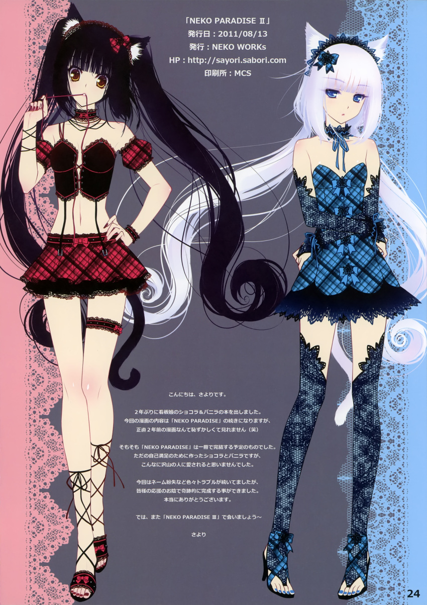 2girls absurdres animal_ears ankle_lace-up black_hair blush bridal_garter bridal_gauntlets brown_eyes cat_ears cat_tail chocola_(nekopara) cross-laced_footwear gothic_lolita hair_ribbon high_heels highres lolita_fashion long_hair multiple_girls nail_polish nekopara photoshop_(medium) pigeon-toed pink_hair ribbon sandals sayori_(neko_works) tail thighhighs toeless_legwear toenail_polish toenails translation_request twintails vanilla_(nekopara)