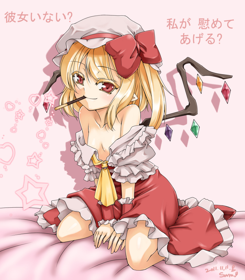 ascot bare_shoulders blonde_hair clothes_down colored_eyelashes commentary_request dress ecell female flandre_scarlet flat_chest food hat highres long_hair mouth_hold off_shoulder photoshop_(medium) pocky pocky_day pointy_ears red_eyes shirt side_ponytail sitting smile solo touhou translated wariza wings wrist_cuffs