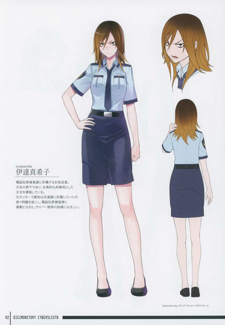 angry artbook ass bandai bare_legs blush breasts brown_hair date_makiko digimon digimon_story:_cyber_sleuth female female full_body long_hair looking_at_viewer medium_breasts official_art scan serious solo standing uniform