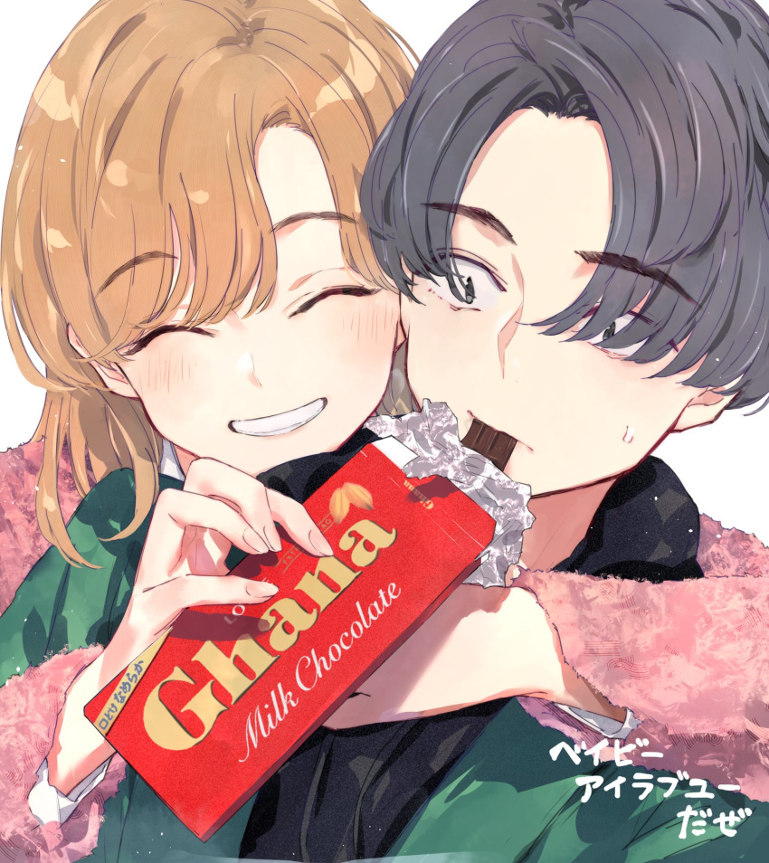 1boy baby_i_love_you_daze black_eyes black_hair brown_hair candy chocolate chocolate_bar closed_mouth commentary_request eating female food ghana_(chocolate) grin highres hug hug_from_behind long_hair lotte_(company) mouth_hold ponkan_8 product_placement smile