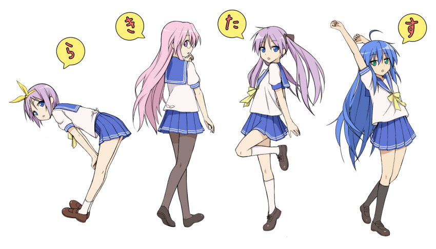 4girls ahoge bad_id bad_pixiv_id bent_over glasses hiiragi_kagami hiiragi_tsukasa izumi_konata legs letter_pose looking_back lucky_star multiple_girls nnyu pantyhose ryouou_school_uniform school_uniform serafuku skirt speech_bubble standing stretching takara_miyuki