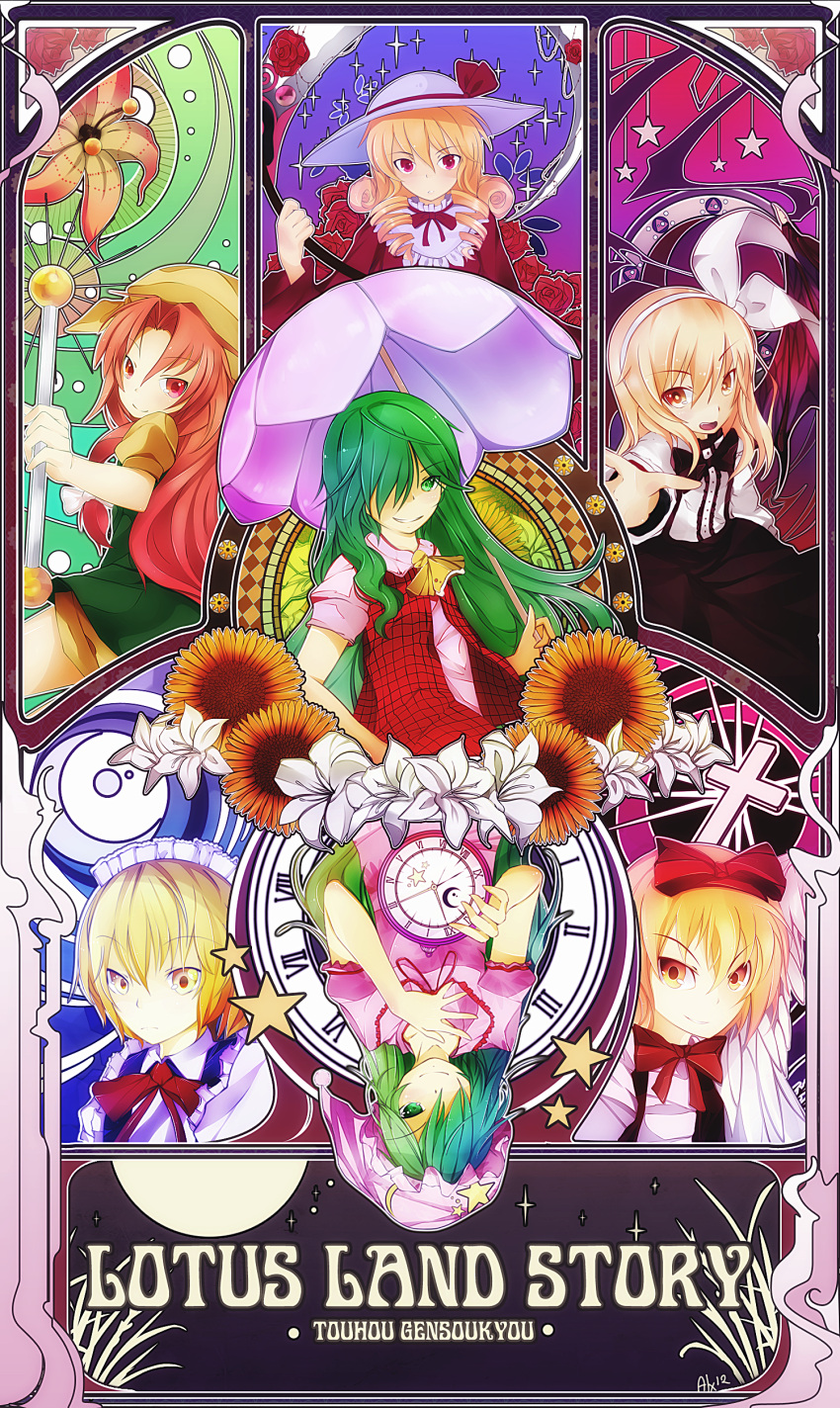 6+girls absurdres alternate_hairstyle alxz ascot blonde_hair bow commentary_request copyright_name crescent cross drill_hair dual_persona elly_(touhou) flower gengetsu_(touhou) green_eyes green_hair hair_over_one_eye hairbow hat hat_ribbon highres kazami_yuuka kazami_yuuka_(pc-98) kurumi_(touhou) long_hair lotus_land_story maid_headdress mugetsu_(touhou) multiple_girls nightcap orange_(touhou) plaid plaid_vest red_bow red_eyes red_flower red_hair red_rose ribbon rose smile star_(symbol) sunflower touhou touhou_(pc-98) twin_drills twintails umbrella vest yellow_eyes