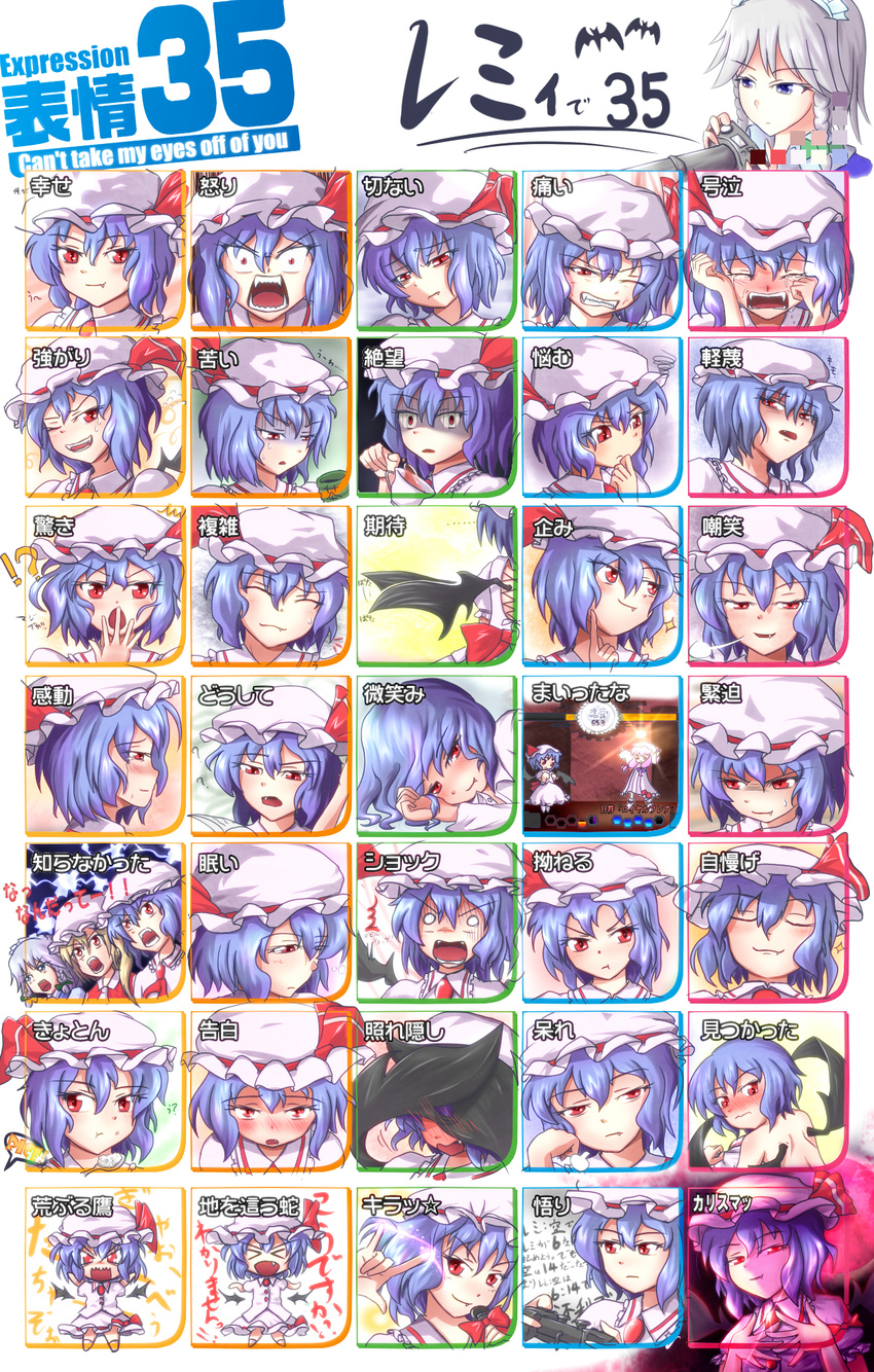 >_< 4girls blue_hair blush camera chart closed_eyes commentary_request embarrassed expression_chart expressions flandre_scarlet gameplay_mechanics glock045 hat highres izayoi_sakuya koudesuka mmr_magazine_mystery_chousa_han moon multiple_girls patchouli_knowledge playing_games red_eyes red_moon remilia_scarlet shaded_face short_hair touhou touhou_hisoutensoku translated wings