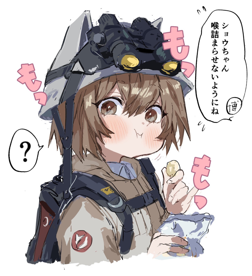 :i ? animal_helmet arknights backpack bag black_bag blush brown_eyes brown_hair brown_jacket collared_shirt eating female hair_between_eyes highres holding holding_bag jacket na_tarapisu153 night_vision_device official_alternate_costume puffy_cheeks shaw_(arknights) shaw_(cleansweeper_in_the_castle)_(arknights) shirt short_hair simple_background solo speech_bubble spoken_question_mark translation_request upper_body white_background white_shirt