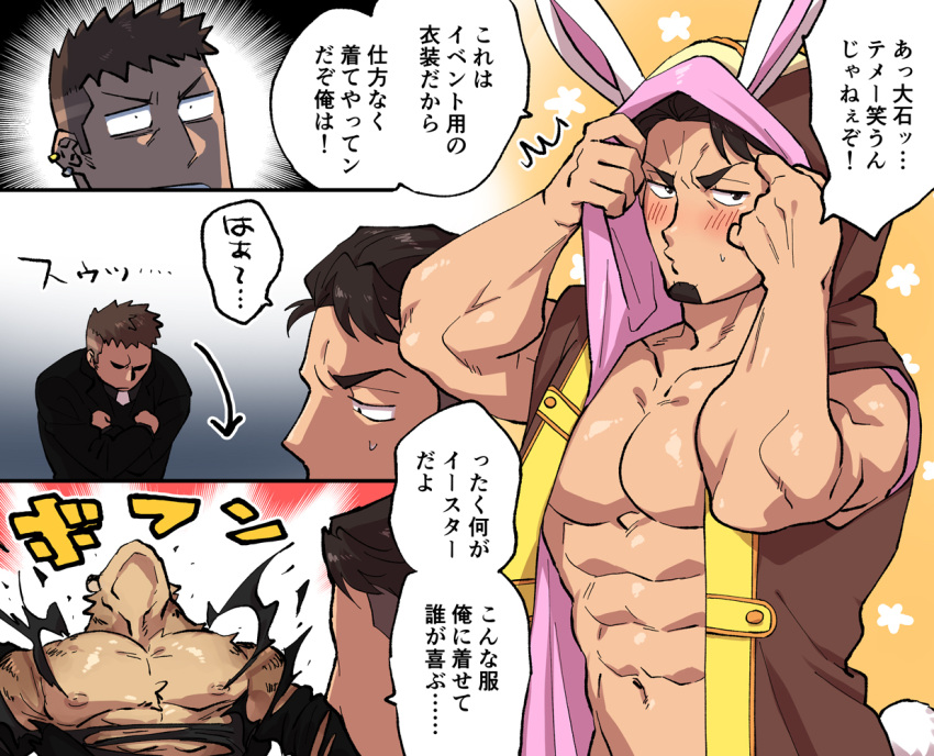 2boys abs animal_ears animal_hood bara bare_pectorals black_hair blush brown_hair brown_jacket bunny_hood couple dark-skinned_male dark_skin earrings fake_animal_ears hood hood_up hooded_jacket irie_kazumichi jacket jewelry large_pectorals looking_at_another male_focus multicolored_clothes multicolored_jacket multiple_boys muscular muscular_male navel o3o oishi_(psycho-pass) open_clothes open_jacket pectorals pink_jacket psycho-pass puckered_lips short_hair sleeveless sleeveless_jacket sugo6969 torn_clothes transformation translation_request two-tone_jacket undercut yaoi